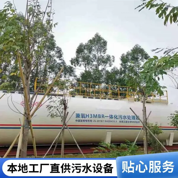 可移动一体化污水设备租赁 PLC 自控 出水稳定达标 市政污水应急处理