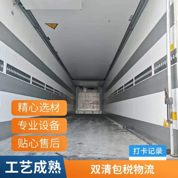 进出口运输代理 俄罗斯收款 双清物流门到门货代服务