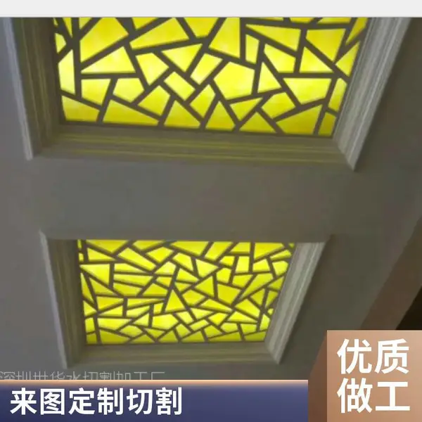 金属水切割加工 水刀切割非金属材料 有机板PVC板 来料加工