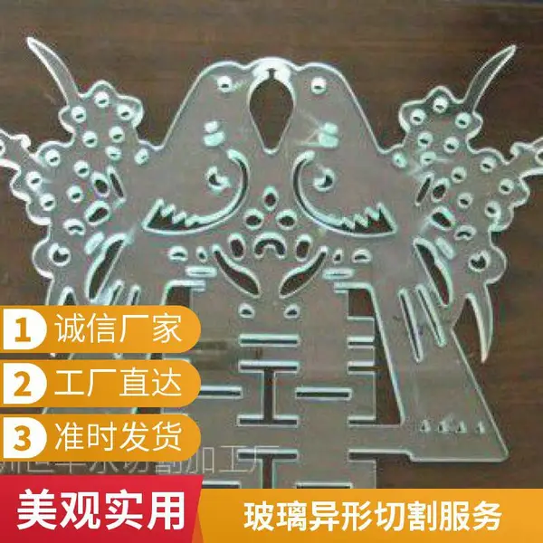玻璃水切割 水刀镂空加工 卫浴玻璃异形切割 支持非标