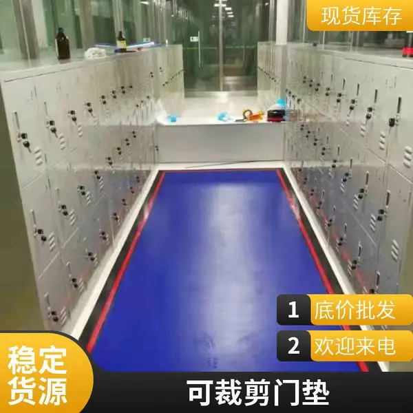 夏高 硅胶矽胶可清洗粘尘垫 可重复使用除尘垫 高粘
