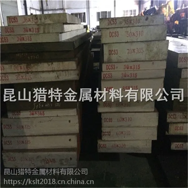 出售FDAC日立预硬快切削热作模具钢