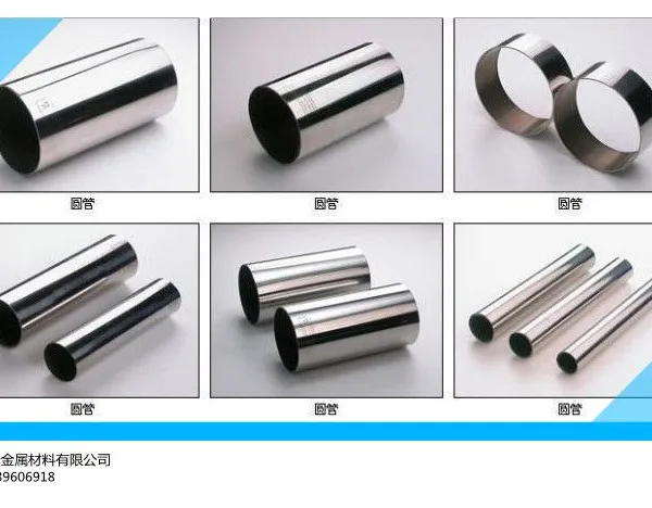 304�޷첻��ֹܡ�ëϸ�ֹܡ�����ܡ�����־��ܹܡ�����ֺ���