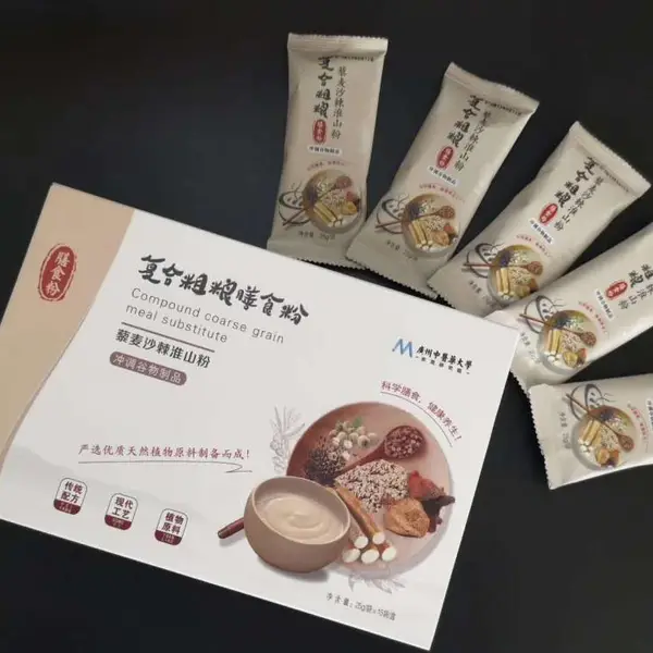 赤小豆薏米膨化机深加工设备代餐粉冲剂生产线