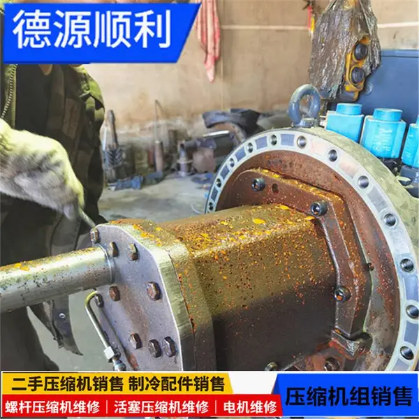 沈阳富田水冷机组进水维修 开利约克日立特灵压缩机抱轴维修