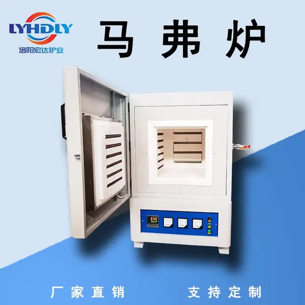 工业智能一体化马弗炉 箱式电阻炉 1300度纤维炉膛可定制