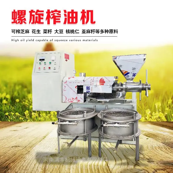 全自动螺旋榨油机中大型芝麻花生菜籽压榨油设备多功能大豆热榨机