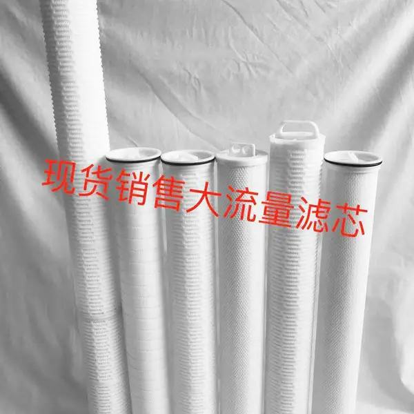 大流量折叠滤芯应用领域广泛微孔折叠滤芯简单款式多 雷胜 可定制
