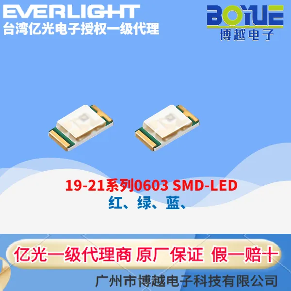 �ڹ�0603��Ƭ����19-217/BHC-ZM1N2TY/3T 19-217/GHC-YR1S2/3