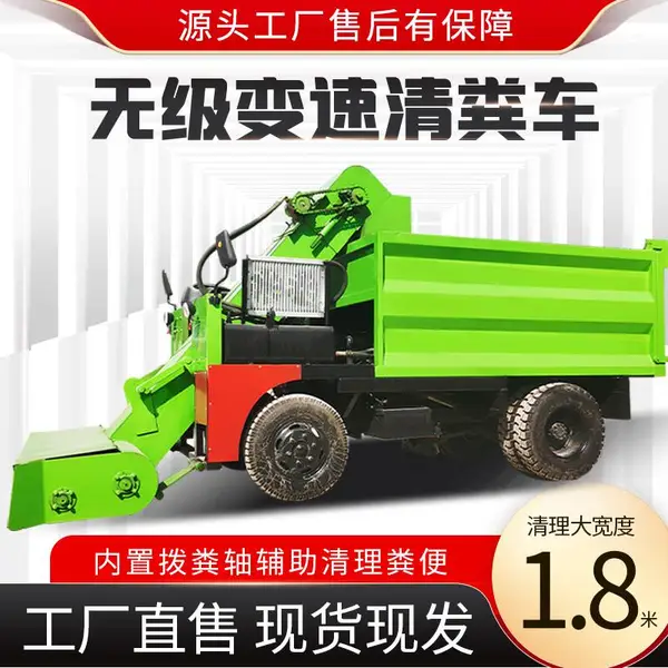 叉车桥好转弯牛场清粪车 圈舍内堆积粪便铲粪车 干湿粪便装车刮粪机