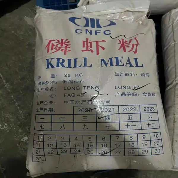 南极磷虾粉全脂 东星斑料 锦鲤鱼 鱼饵诱食饵料 水产养殖动物性