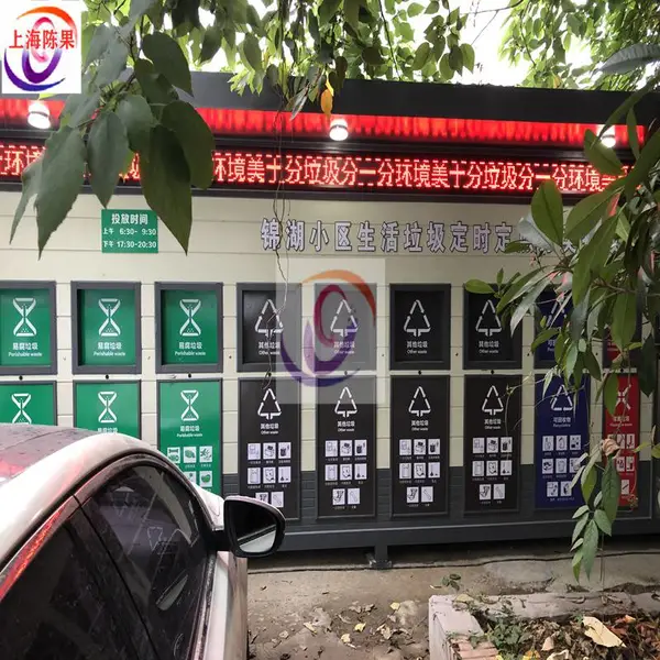 大型小区定制户外垃圾分类垃圾房设计图不锈钢垃圾亭仿古投放亭环卫回收房