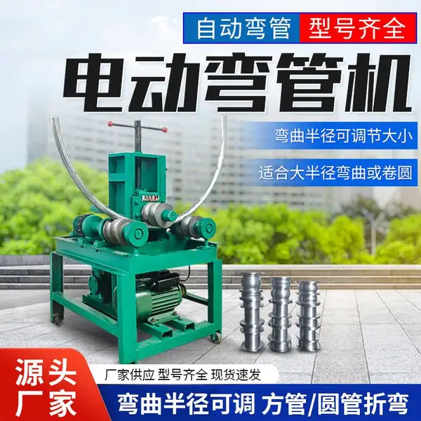 �綯��ܻ� �ֶ���ܻ� ����ƽ̨Բ������� ��ʽ�����仡����
