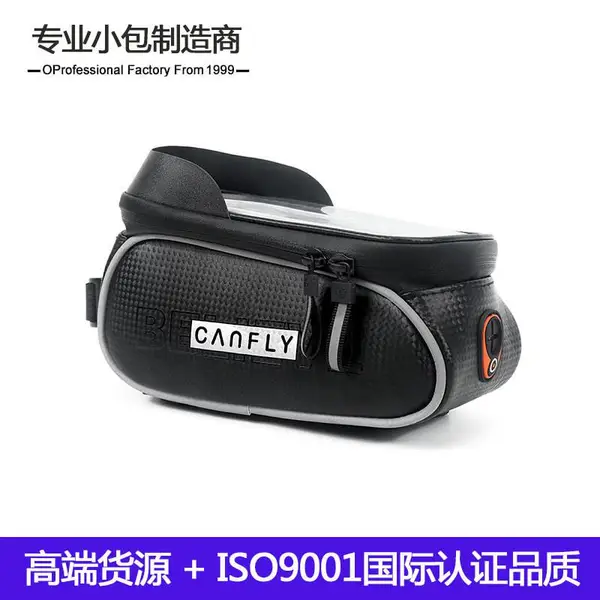 维强 自行车包车前包山地车前梁包上管包防泼水包骑行装备亚马逊