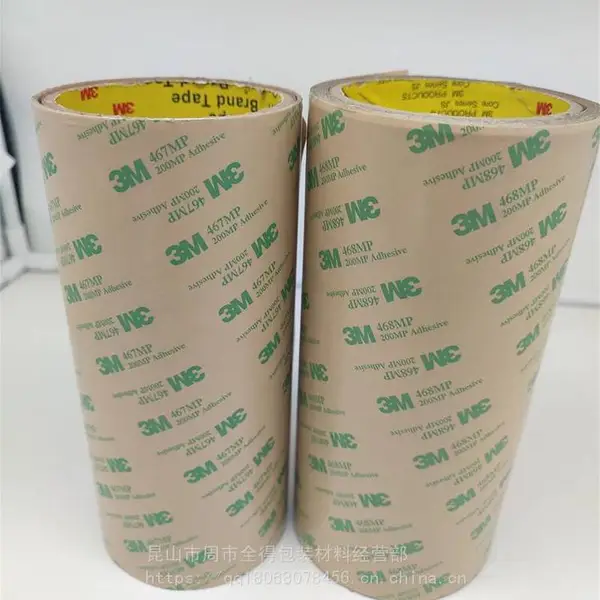 3M467无基材透明双面胶0.05mm 3M468透明无基材0.13mm