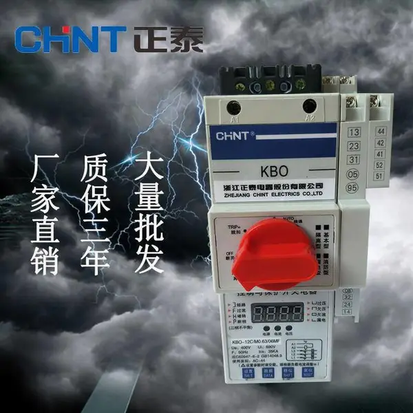CPS(KBO)D-32C/M25/M12/06MF双速型控制与保护开关