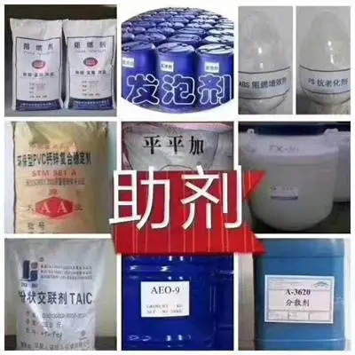 秦皇岛回收染料公司地址PPA塑料回收PP价格合理求购嘉宝莉牌涂料