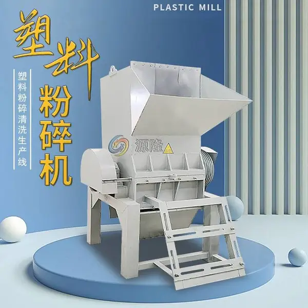 线路板造粒机 蔬菜筐撕碎设备 工程塑料材打料机
