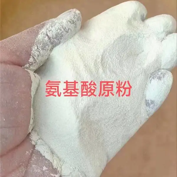 水产养殖肥水培藻使用氨基酸原粉 氨基酸原粉供应