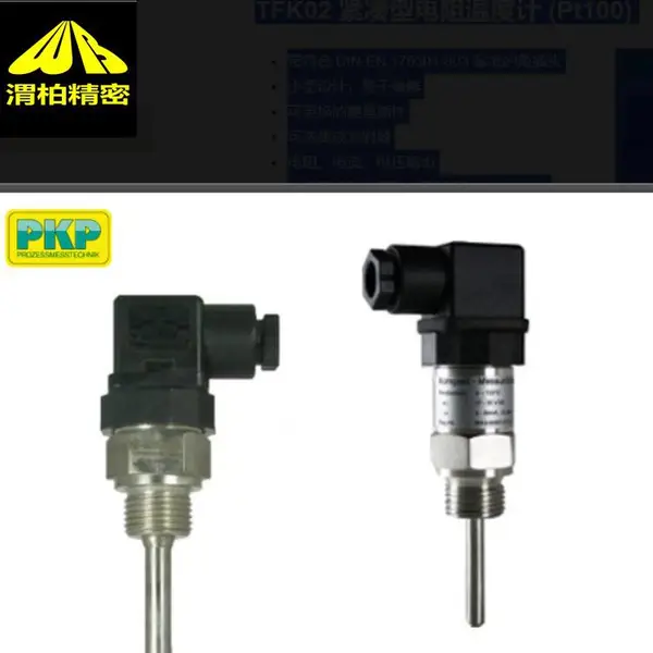�¹�PKP�¶ȿ��� pkp�¶ȼ���ʾ�͹������ӿ���ת 320��