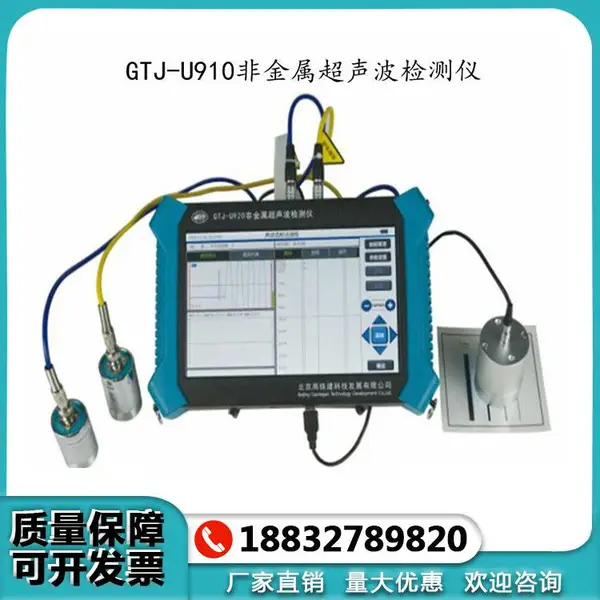 GTJ-U920�ǽ�������������ǣ�˫ͨ�����������һ��