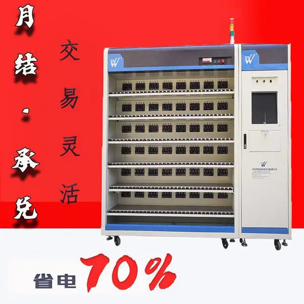 厂家销售动力电池组充放电老化柜 运行稳定方便快捷 非标定制