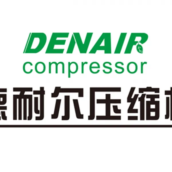 德耐尔螺杆空压机售后维修保养_2 小时极速响应