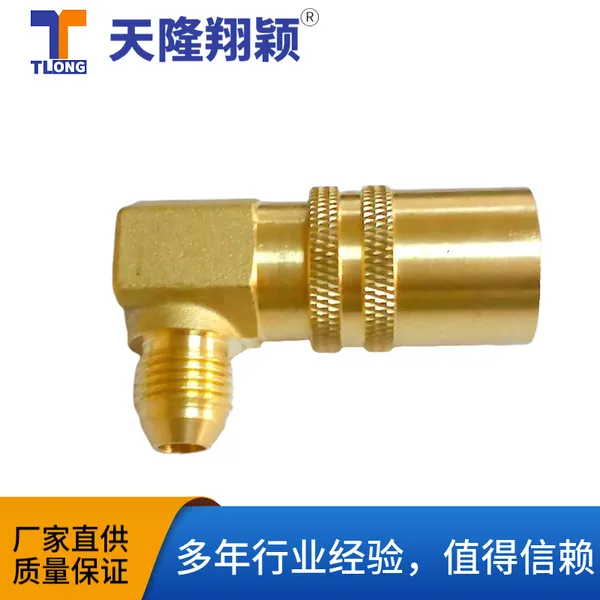 美制大组3分油嘴90度弯快插快速黄铜运水接头模温机弯头3/8H