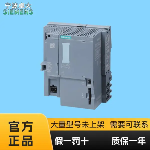 6ES7512-1DM03-0AB0西门子CPU 1512SP-1 PN 针对 ET 200SP， 中央处理器