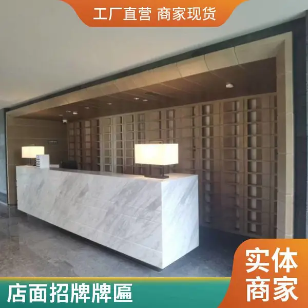 发泡陶瓷店面门头装饰装修 店铺招牌 餐饮网红店