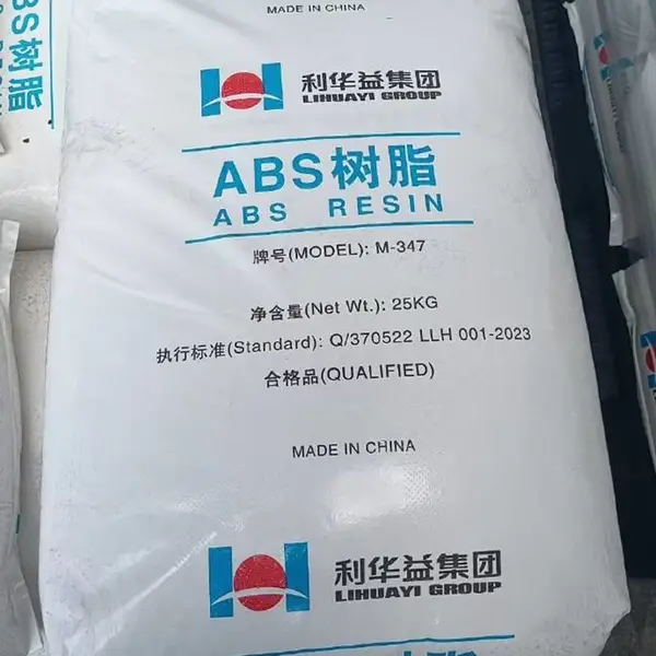 利华益维远ABS树脂M347注塑级电子电器小型家电高抗冲ABS塑胶料