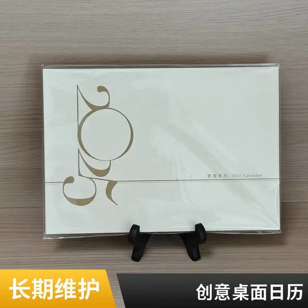 环保种子纸台历定制 可种植开花桌面日历企业礼品印刷源头厂家