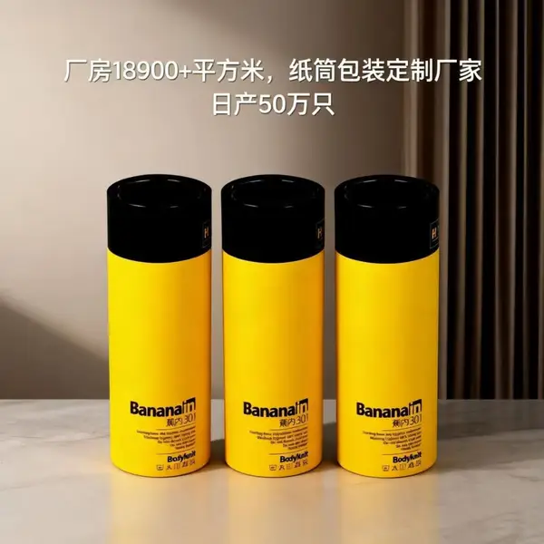 T恤睡衣纸筒内衣丝袜纸罐包装,毛巾内衣圆筒盒纸罐纸筒包装定制