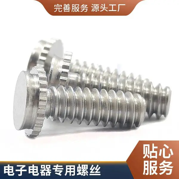 盲孔埋头压铆螺钉SUS316电子电器面板压铆钉