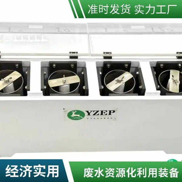 含金钯废液回收处理成套设备 宇众环保贵金属提取回收系统