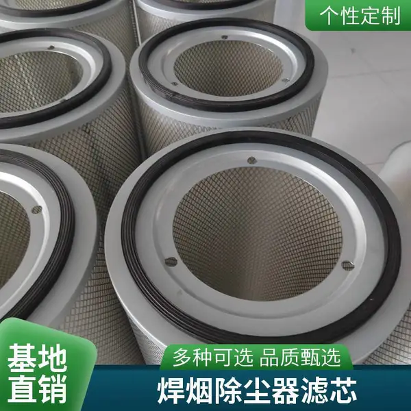 焊烟净化器过滤芯 PTFE覆膜 适用于造船电力行业