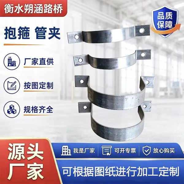 朔涵 热镀锌加厚单耳卡箍 电线杆拉线固定抱箍 杆体连接件固定卡箍