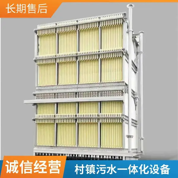 改性 PVDF 柔性 MBR 膜,海森平板膜清洗周期更长 垃圾渗滤液处理