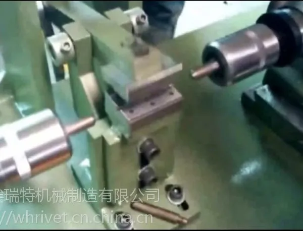 埃瑞特合页铆接机厂家,铰链合页旋铆机,快速合页对铆机带工装