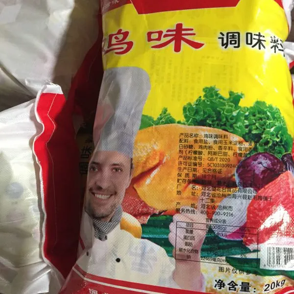 “品卓”AA级散鸡精调味料批发,望花台食品承接鸡精OEM生产代加工业务