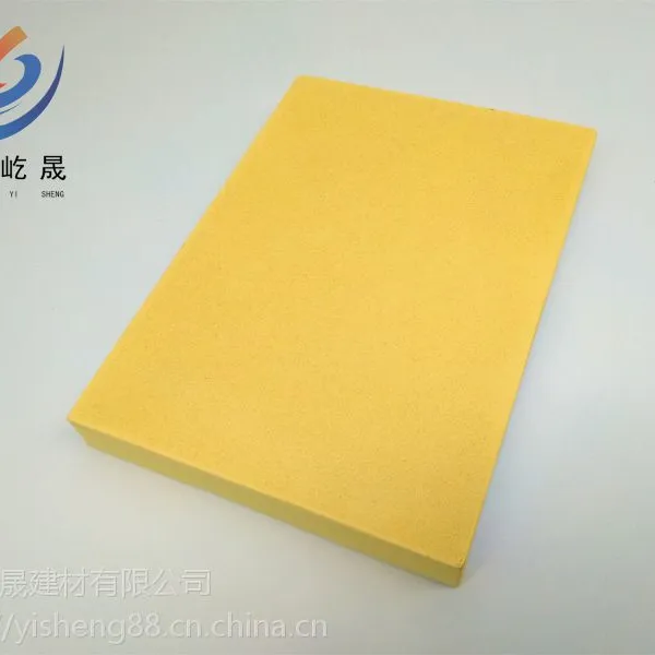屹晟建材玻纤吸音吊顶板 玻纤吸音垂片 吊顶材料