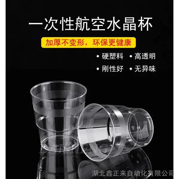 һ�������ϲ;������豸һ�������ϲ;߼ӹ���������