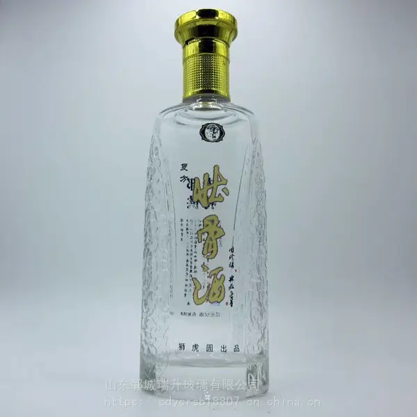 一斤白酒玻璃瓶晶白料材质郓城瑞升玻璃瓶厂家生产500ml烤花酒瓶配塑料瓶盖