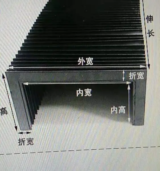 粘连式柔性风琴帆布防护罩