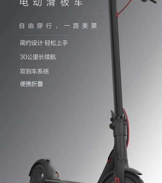 成都滑板车维修小米滑板车修理星城市滑板车维修售后锂电池维修滑板车实体店维修售后