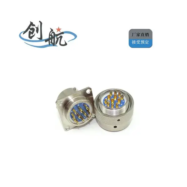 圆形电连接器 Y50EX-1412TJ2-ZK10_真空电极_泰兴创航_厂商直供