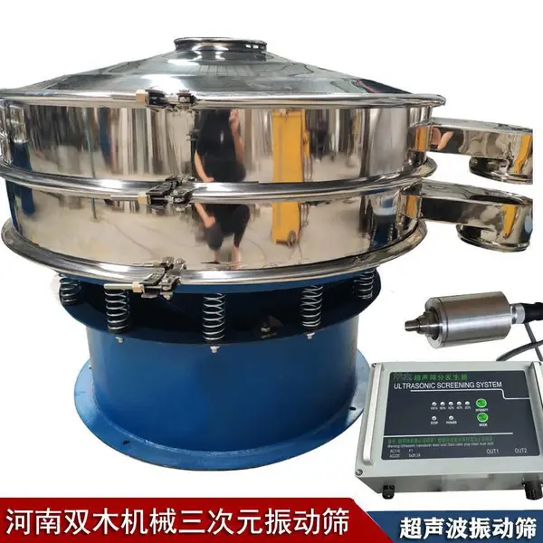 供应绿豆粉超声波圆形筛粉机 大豆粉振动筛 食品超声波振动筛