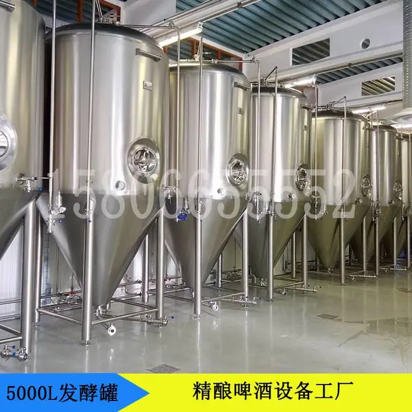 正麦机械供应小型啤酒厂设备 商用精酿啤酒设备 酿造设备