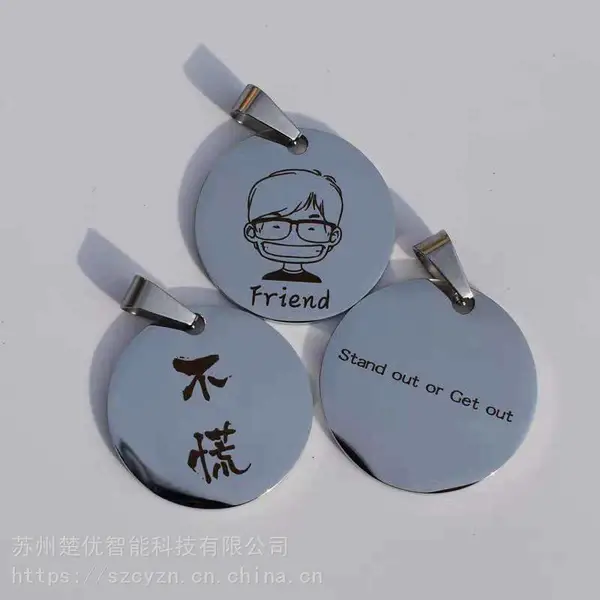 柜式光纤激光打标机钥匙串配饰图案定制雕刻机