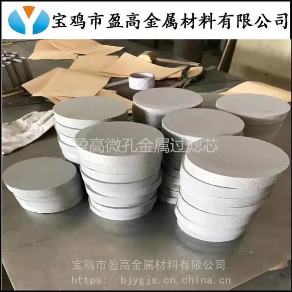 厂家定制厚度45毫米316L模具透气钢